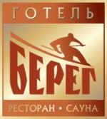 ГОТЕЛЬ. РЕСТОРАН. САУНА